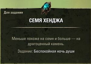 ON-quest-The Dark Night of the Soul 02.jpg