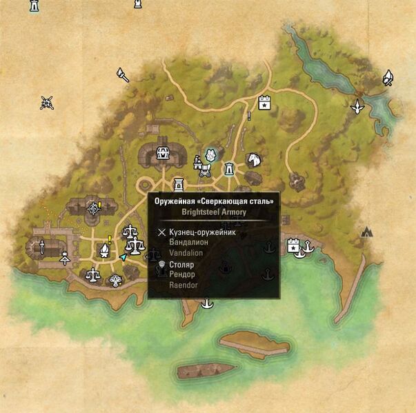 Файл:ON-map-Brightsteel Armory.jpg