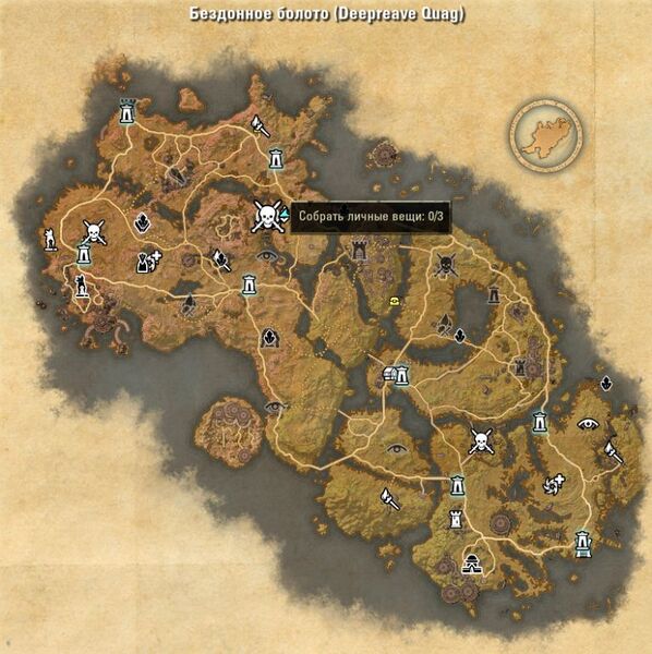 Файл:ON-map-Deepreave Quag.jpg