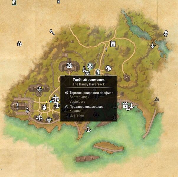 Файл:ON-map-The Handy Haversack.jpg