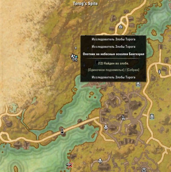 Файл:ON-map-Torog's Spite.jpg