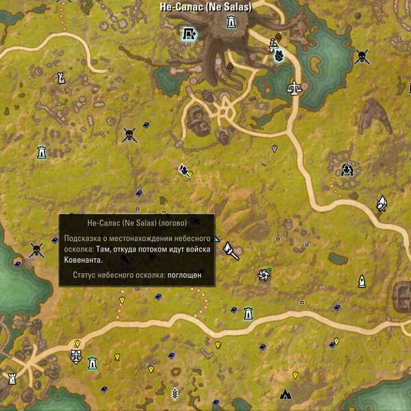 Файл:ON-map-Ne Salas 01.jpg