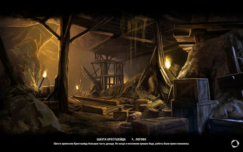 Файл:ON-load screen-Crestshade Mine.jpg