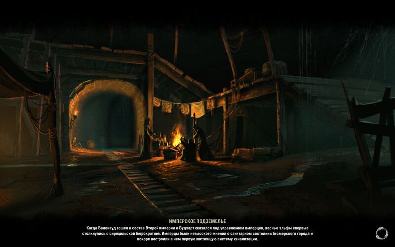 Файл:ON-load screen-Imperial Underground.jpg