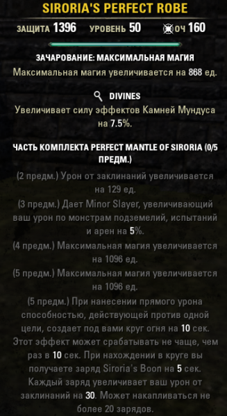 Файл:Siroria.png