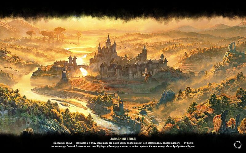 Файл:ON-load screen-West Weald.jpg