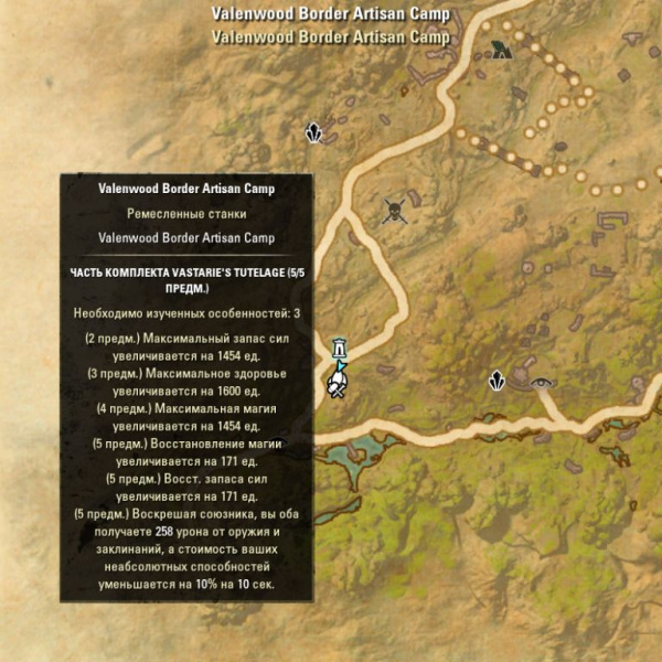 Файл:ON-map-Valenwood Border Artisan Camp.jpg