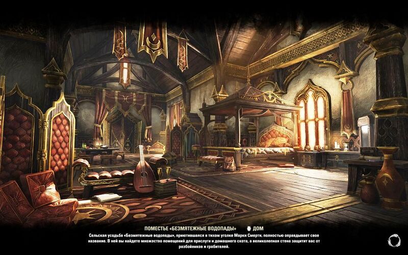 Файл:ON-load screen-Serenity Falls Estate.jpg