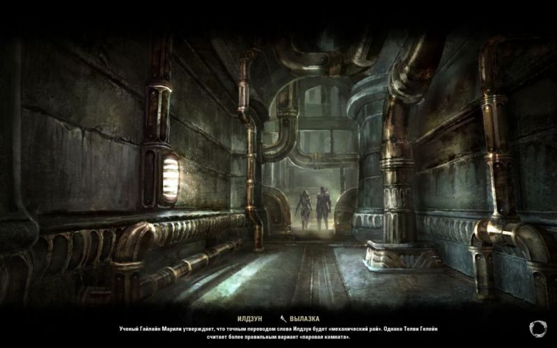 Файл:ON-load screen-Yldzuun.jpg