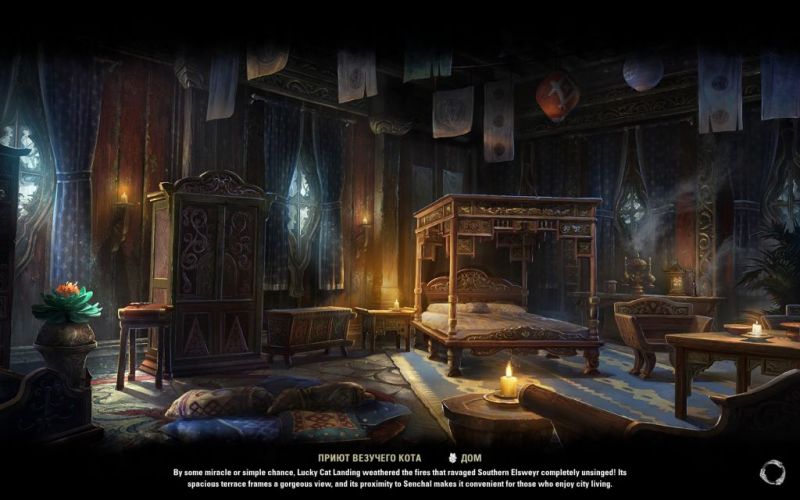 Файл:ON-load screen-Lucky Cat Landing.jpg