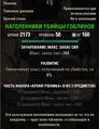 Миниатюра для версии от 17:38, 18 апреля 2026