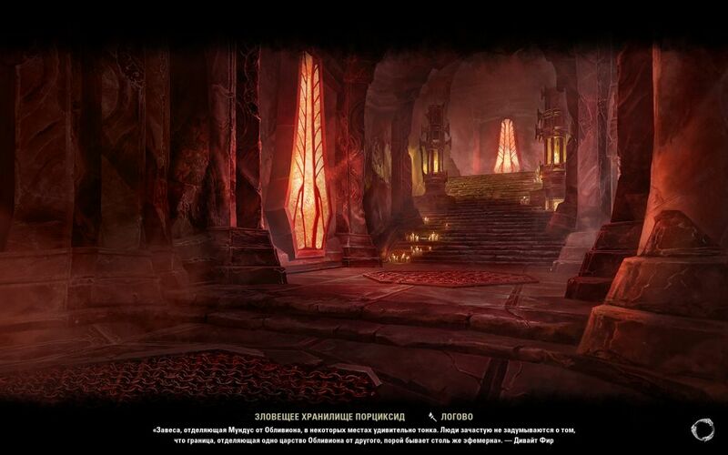 Файл:ON-load screen-Doomvault Porcixid.jpg