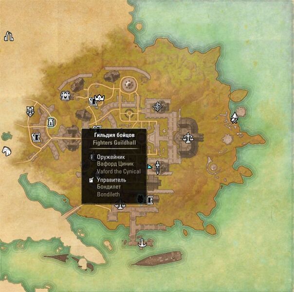 Файл:ON-map-Fighters Guild (Skywatch).jpg