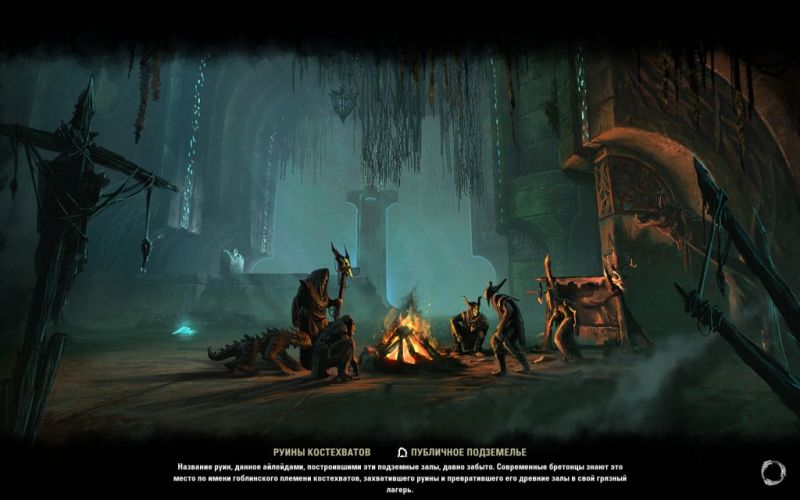 Файл:ON-load screen-Bonesnap Ruins.jpg