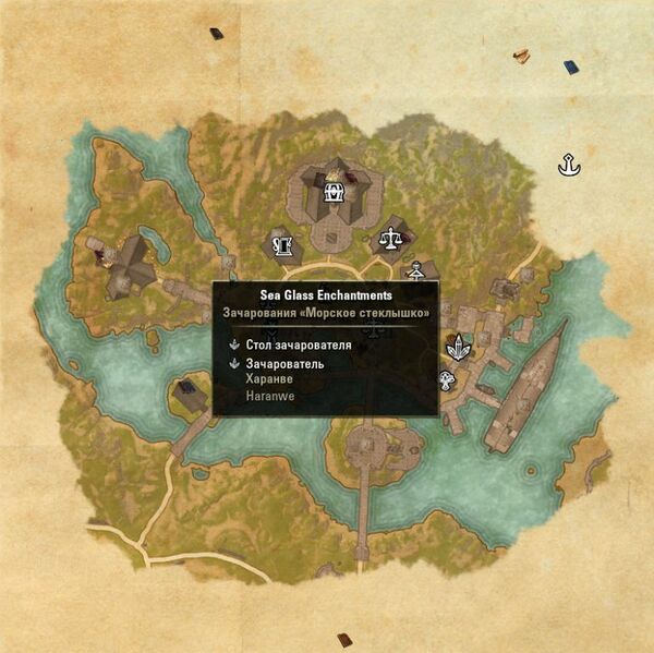 Файл:ON-map-Sea Glass Enchantments.jpg