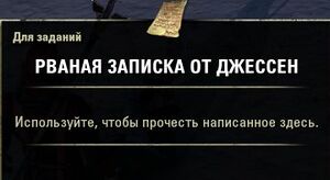 ON-quest-Anchors from the Harbour 03.jpg