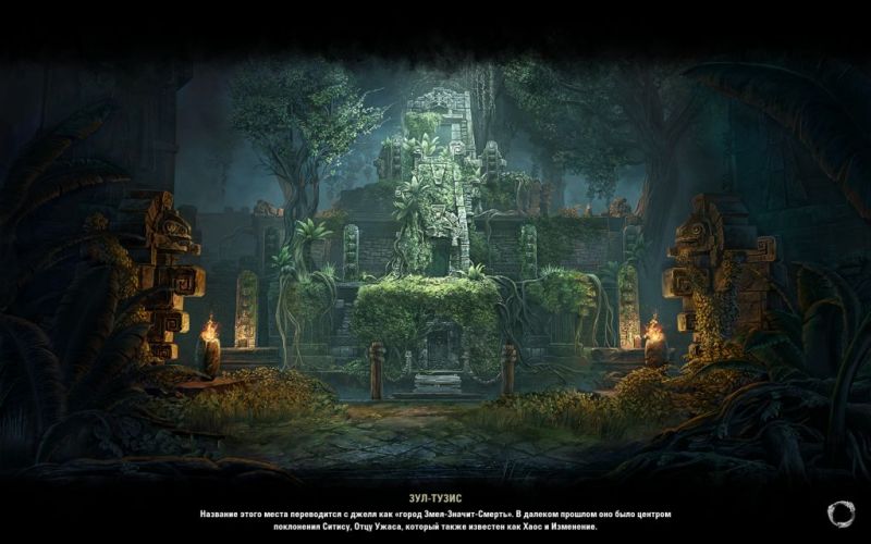 Файл:ON-load screen-Xul-Thuxis.jpg