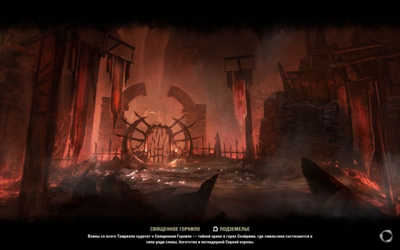 Файл:ON-load screen-Blessed Crucible.jpg