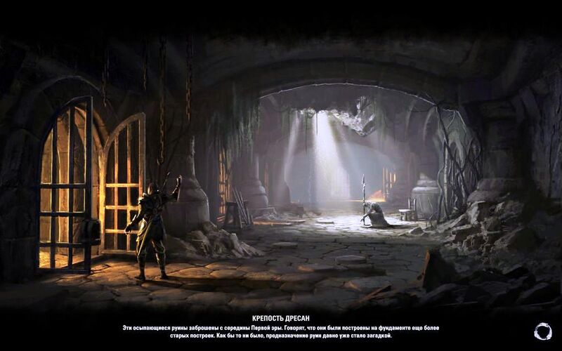 Файл:ON-load screen-Dresan Keep.jpg
