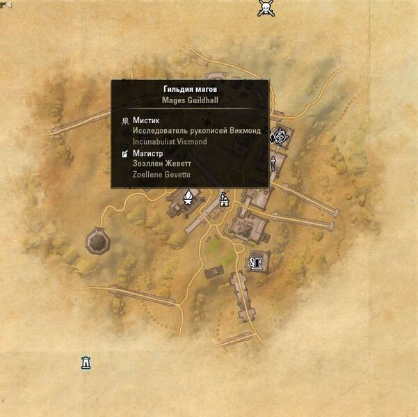 Файл:ON-map-The Kozanset Mages Guildhall.jpg