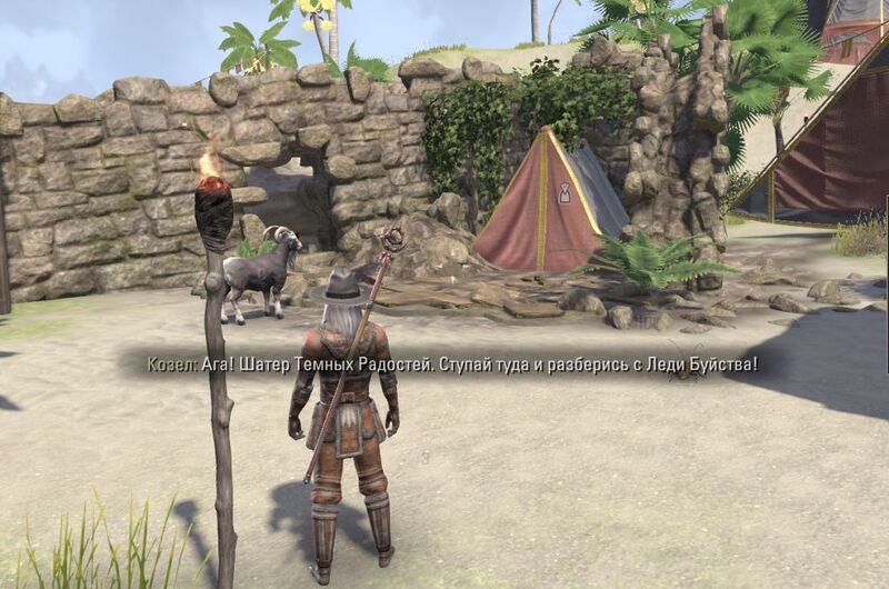 Файл:ON-place-Tent of Dark Joy.jpg