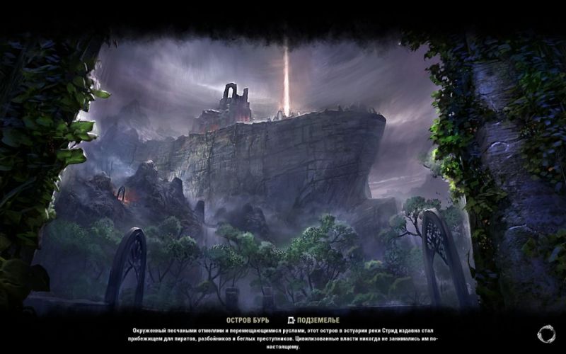 Файл:ON-load image-Tempest Island.jpg