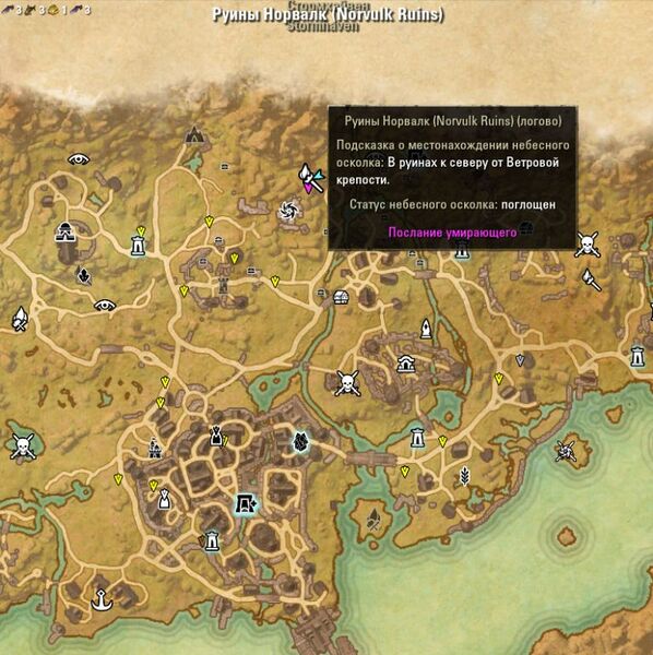 Файл:ON-map-Norvulk Ruins.jpg