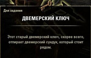 ON-quest-The Light Fantastic 02.jpg