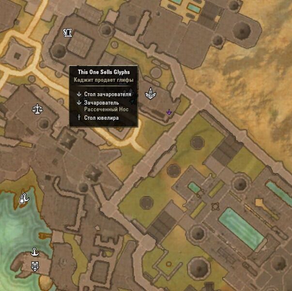 Файл:ON-map-This One Sells Glyphs.jpg