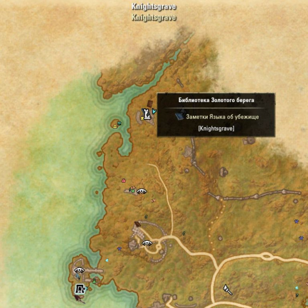 Файл:ON-map-Knightsgrave.jpg