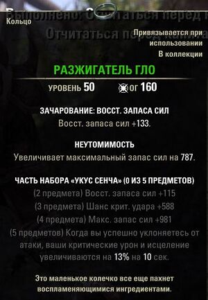 ON-item-Gloo's Primer.jpg