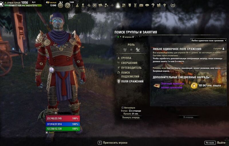 Файл:ON-quest-For Glory 022.jpg