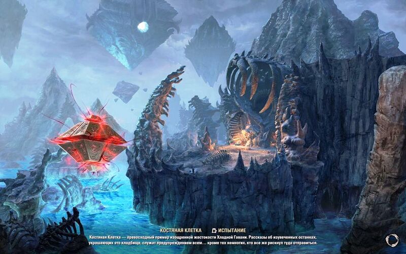 Файл:ON-load-Ossein Cage.jpg