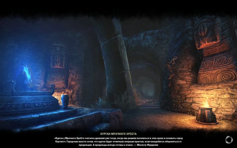 Файл:ON-load screen-Bleakridge Barrow.jpg