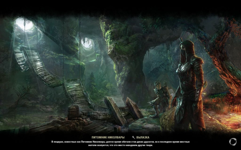 Файл:ON-load screen-Nikolvara's Kennel.jpg