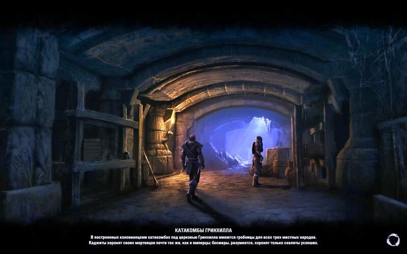 Файл:ON-load screen-Greenhill.jpg