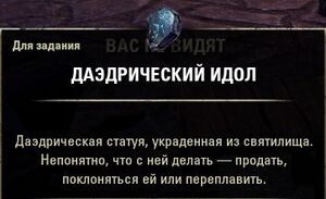 ON-quest-Heist-Deadhollow Halls 01.jpg