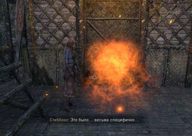 Файл:ON-quest-Something About Stibbons 09.jpg