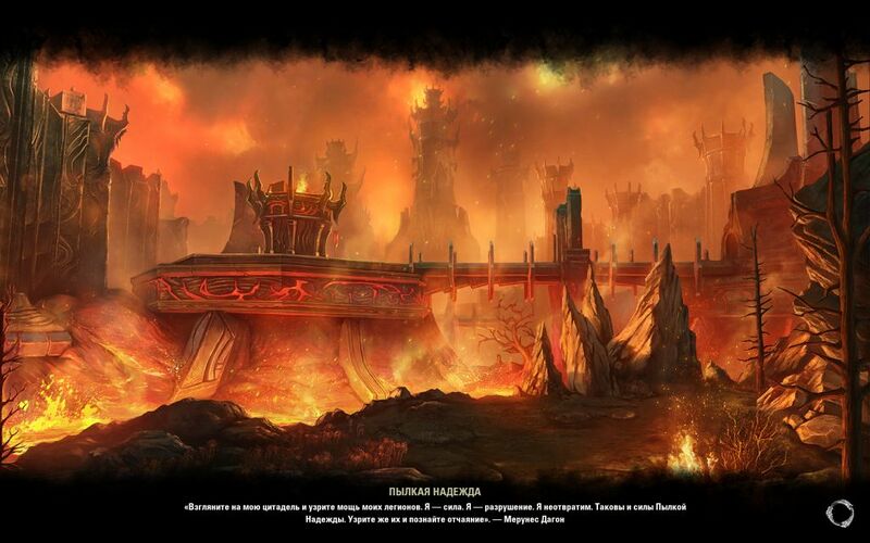 Файл:ON-load screen-Ardent Hope 01.jpg