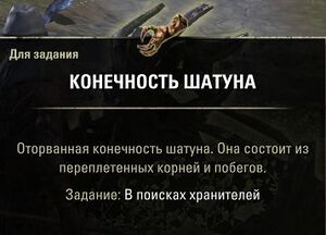 ON-quest-Seeking the Guardians 01.jpg