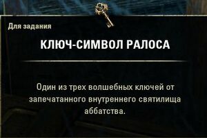 ON-quest-The Golden Anvil 10.jpg