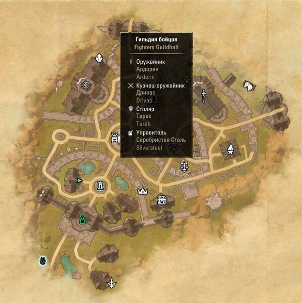 Файл:ON-map-Fighters Guild (Marbruk).jpg
