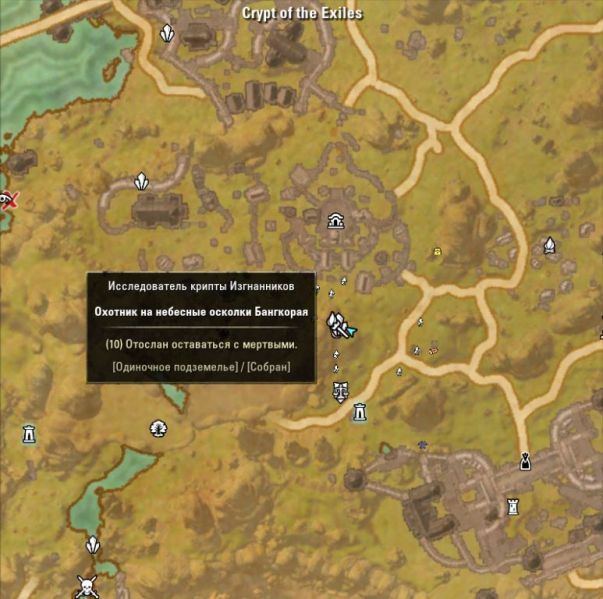 Файл:ON-map-Crypt of the Exiles.jpg