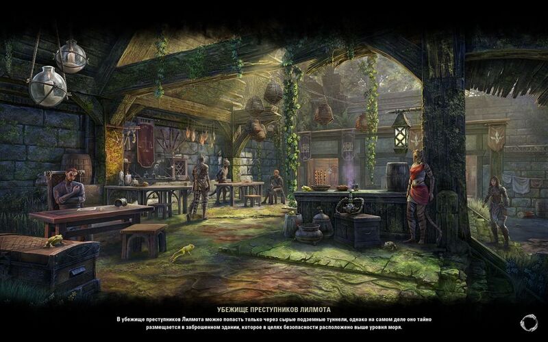 Файл:ON-load screen-Lilmoth Outlaws Refuge.jpg