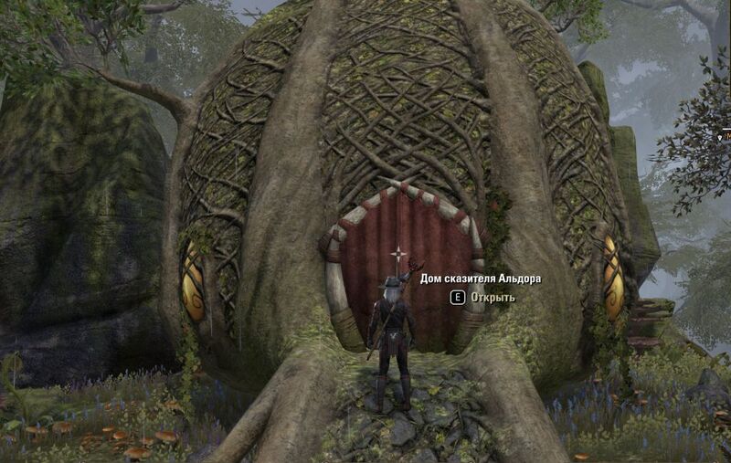 Файл:ON-place-Spinner Aldor's House.jpg