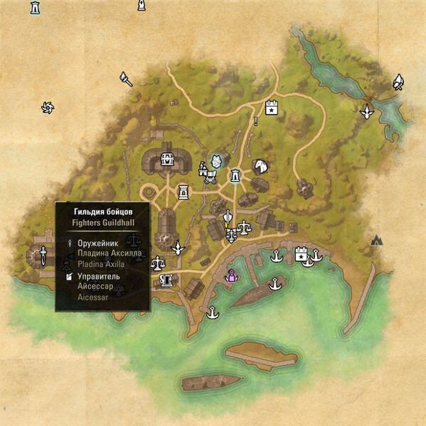 Файл:ON-map-Fighters Guild (Vulkhel Guard).jpg