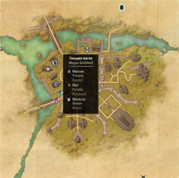 Файл:ON-map-Mages Guild (Arenthia).jpg