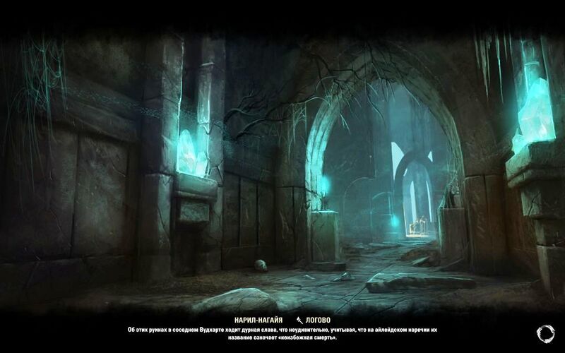 Файл:ON-load screen-Naril Nagaia.jpg