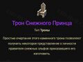 Миниатюра для версии от 23:40, 22 ноября 2022