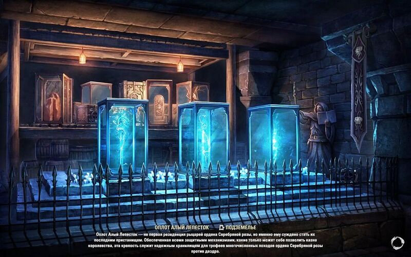 Файл:ON-load screen-Red Petal Bastion.jpg